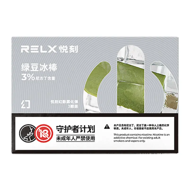 relx classic pods 1st gen mungbean